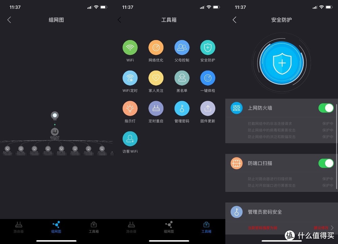 国产芯、真 2.5G 电口,中兴 AX5400 Pro WiFi6路由器体验(附 AX6 对比)