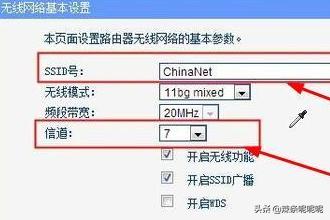 二台无线路由器怎样设置桥接路由无线桥接设置,从此没有WIFI死角? 二台无线路由器怎样设置桥接,从此没有WIFI死角?