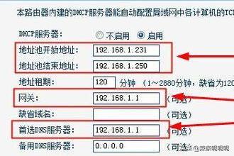 二台无线路由器怎样设置桥接路由无线桥接设置,从此没有WIFI死角? 二台无线路由器怎样设置桥接,从此没有WIFI死角?