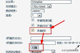 二台无线路由器怎样设置桥接路由无线桥接设置,从此没有WIFI死角? 二台无线路由器怎样设置桥接,从此没有WIFI死角?