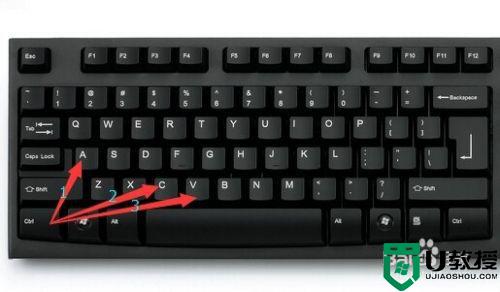 电脑哪个键是复制粘贴呢_电脑快捷复制粘贴怎么按