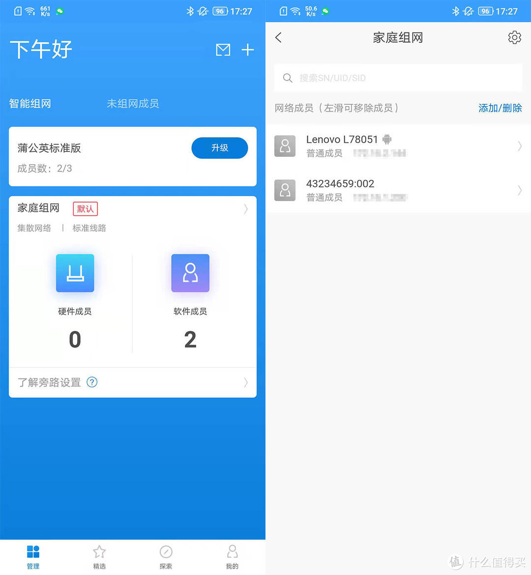 网络老出故障怎么办?支持4G的蒲公英R300A工业路由器体验