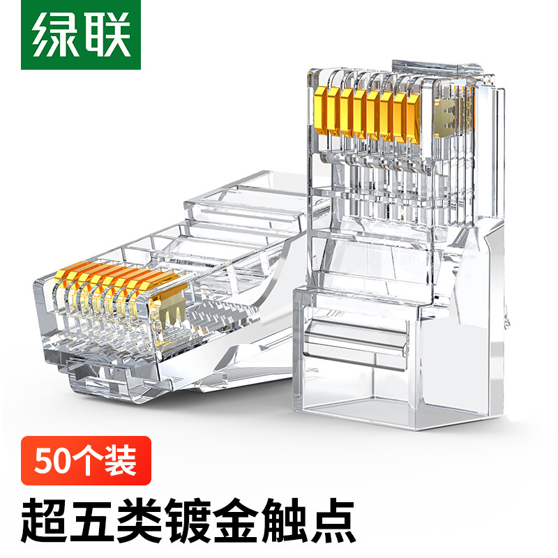 家庭布网（一）综合布线