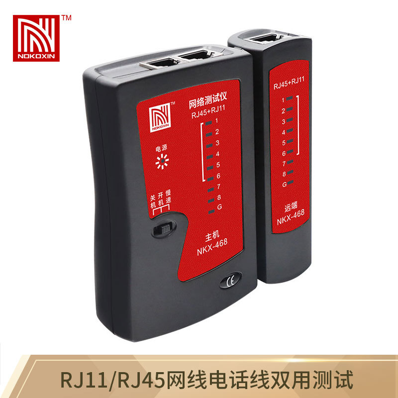 家庭布网（一）综合布线