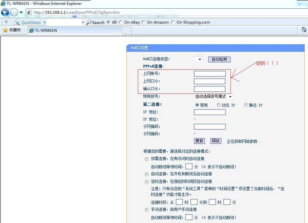 锐捷重置路由器命令