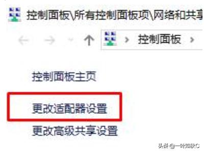 win10电脑wlan不见了？