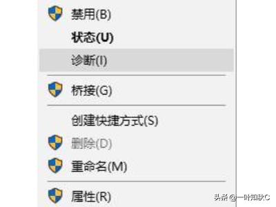win10电脑wlan不见了？