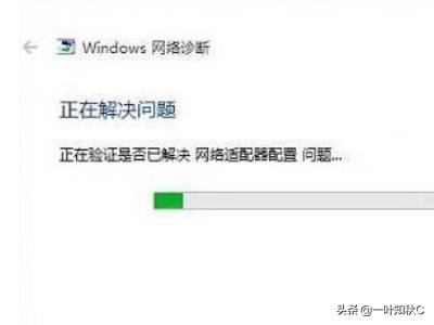 win10电脑wlan不见了？