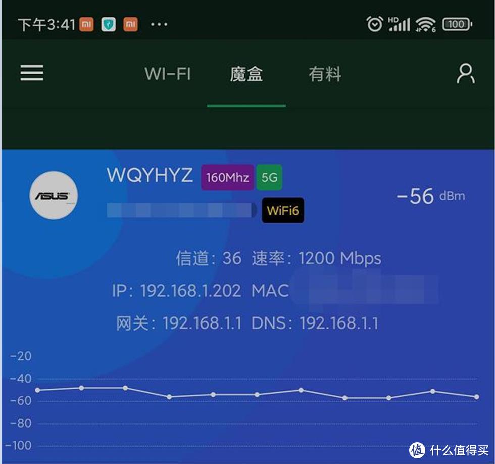 ROG GT-AX6000红蜘蛛路由器助我冲击使命召唤手游排位战神!
