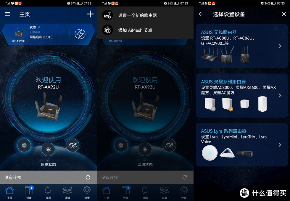 ROG GT-AX6000红蜘蛛路由器助我冲击使命召唤手游排位战神!