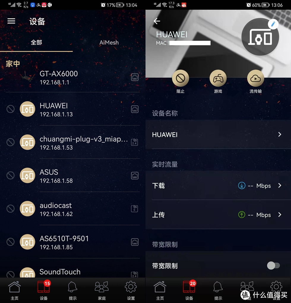 ROG GT-AX6000红蜘蛛路由器助我冲击使命召唤手游排位战神!