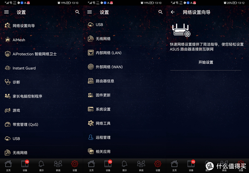 ROG GT-AX6000红蜘蛛路由器助我冲击使命召唤手游排位战神!