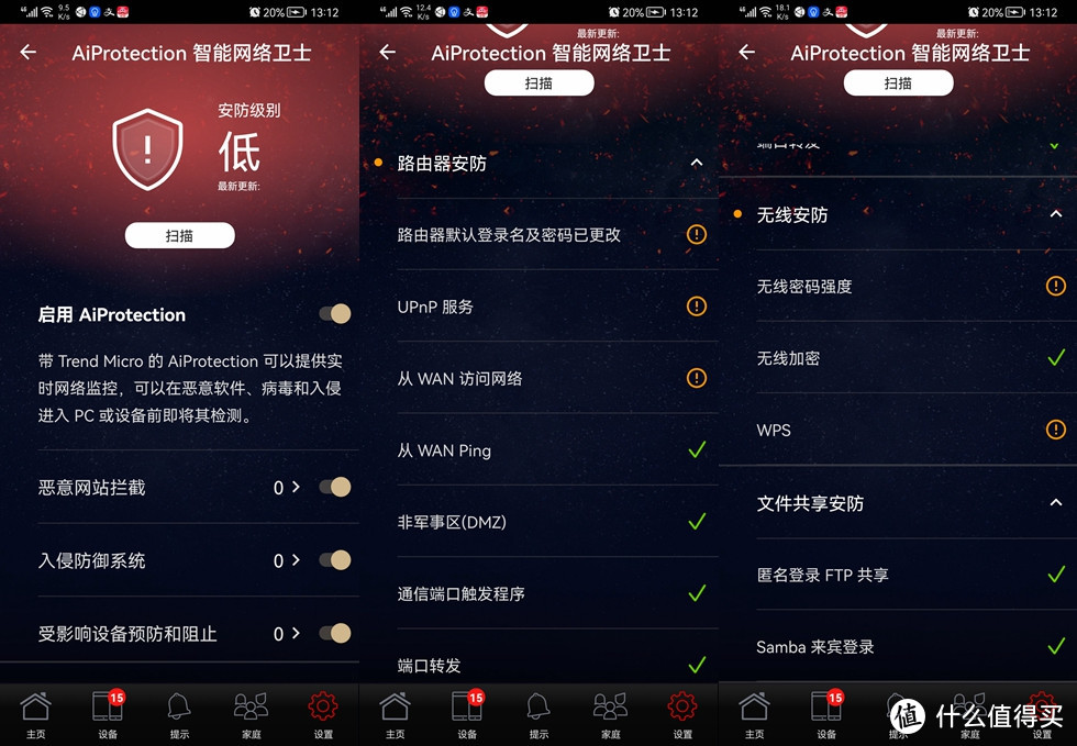 ROG GT-AX6000红蜘蛛路由器助我冲击使命召唤手游排位战神!