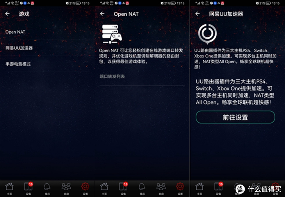 ROG GT-AX6000红蜘蛛路由器助我冲击使命召唤手游排位战神!