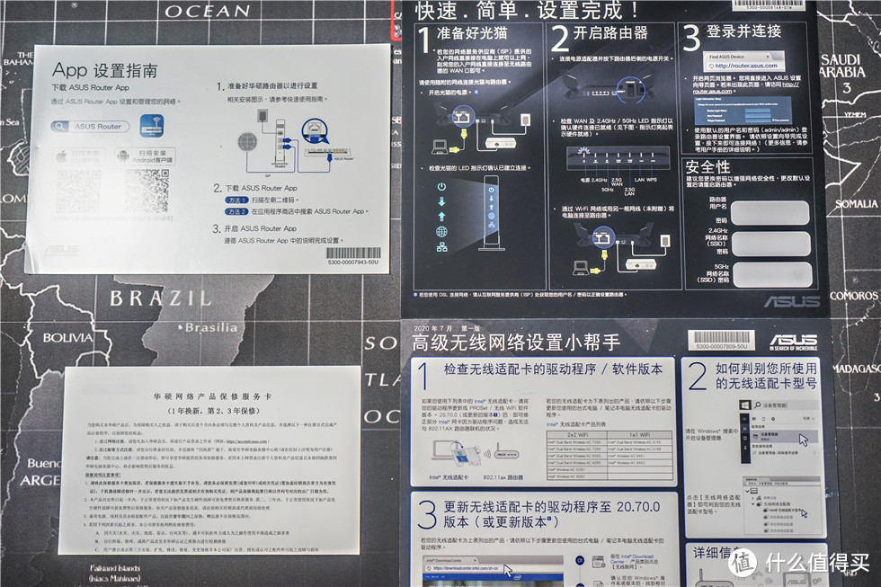 ROG GT-AX6000红蜘蛛路由器助我冲击使命召唤手游排位战神!