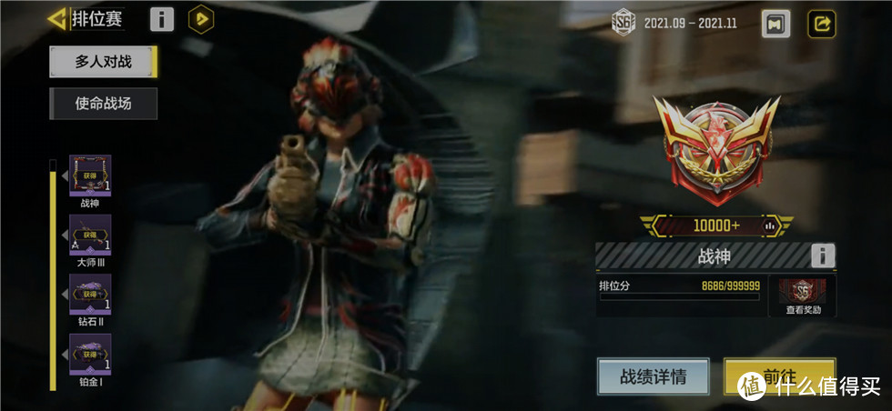 ROG GT-AX6000红蜘蛛路由器助我冲击使命召唤手游排位战神!