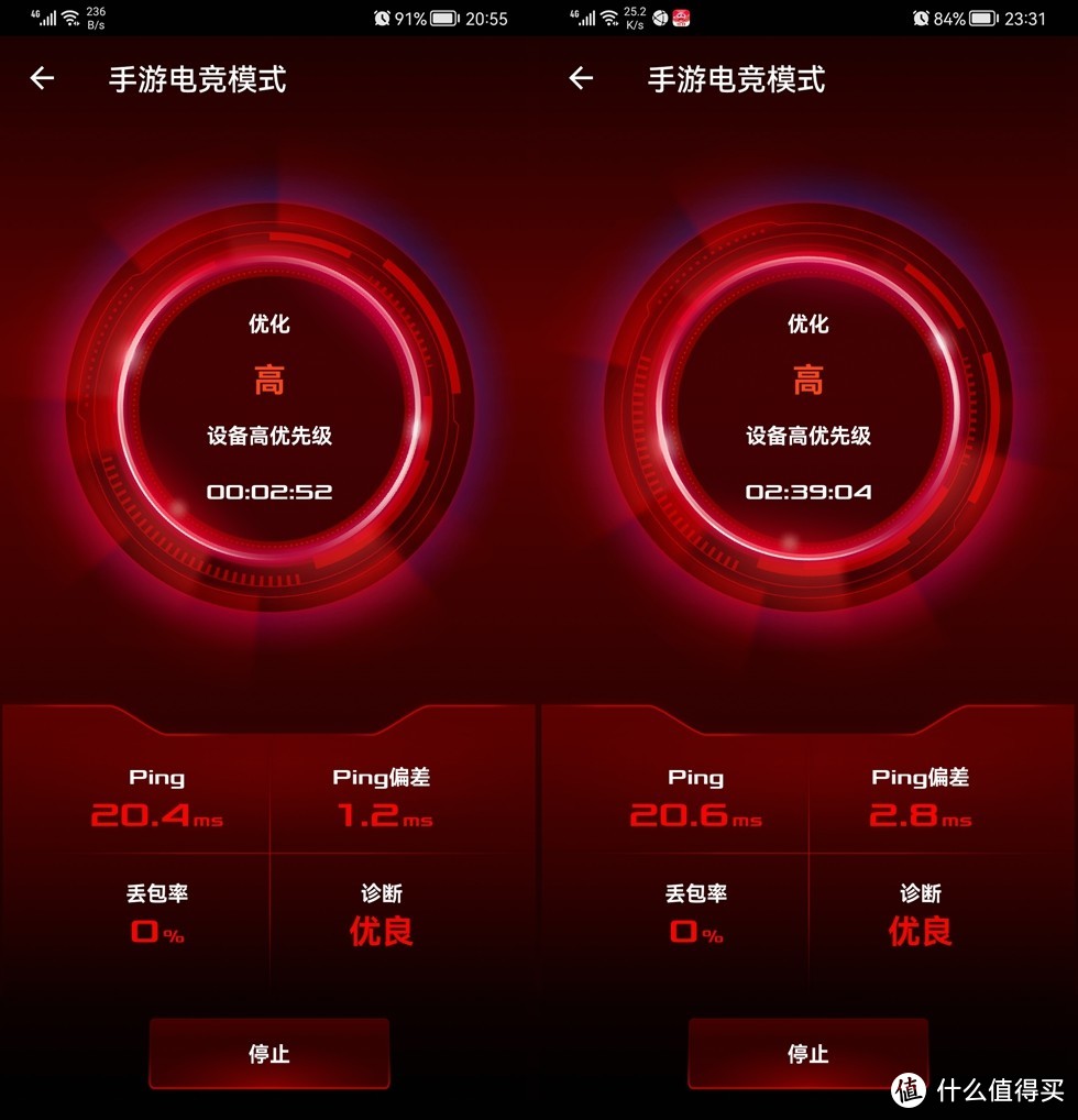 ROG GT-AX6000红蜘蛛路由器助我冲击使命召唤手游排位战神!