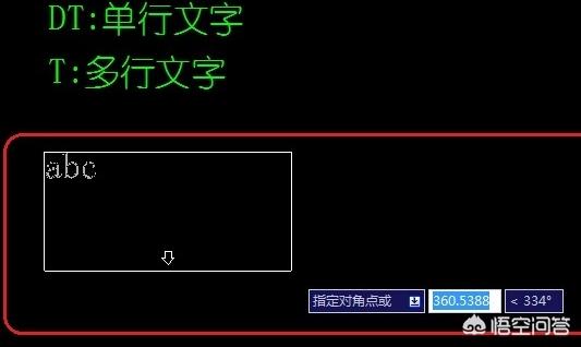 CAD输入文字快捷键,CAD怎么输入文字和调整大小? CAD输入文字快捷键,CAD怎么输入文字和调整大小?