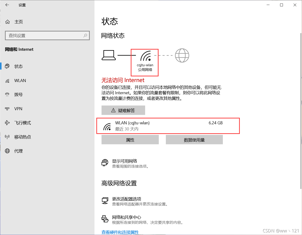 [外链图片转存失败,源站可能有防盗链机制,建议将图片保存下来直接上传(img-Dimcw9Be-1636371124415)(C:Users徐然AppDataRoamingTyporatypora-user-imagesimage-20211108110739662.png)]
