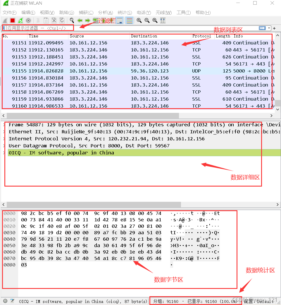 [外链图片转存失败,源站可能有防盗链机制,建议将图片保存下来直接上传(img-DKl3YAar-1636371124419)(C:Users徐然AppDataRoamingTyporatypora-user-imagesimage-20211108111113426.png)]
