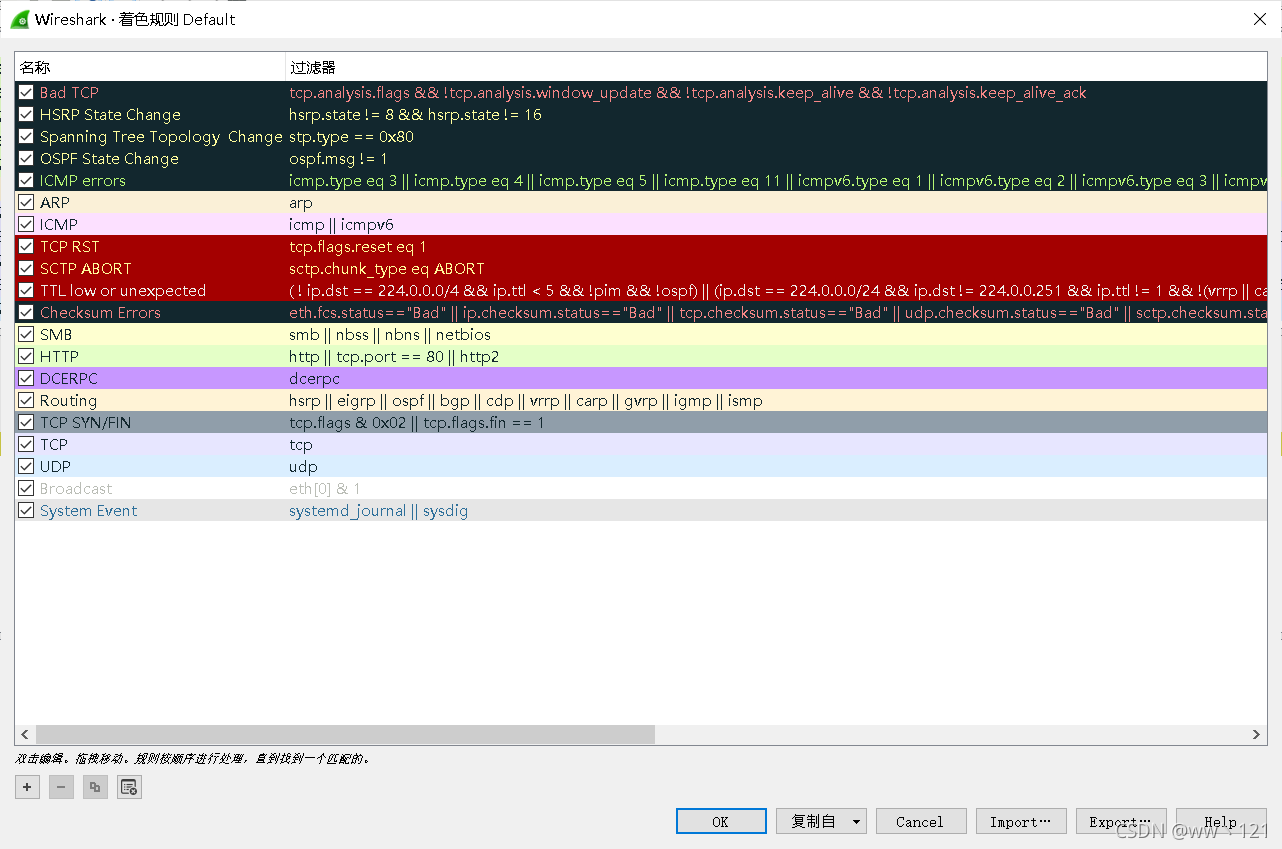 [外链图片转存失败,源站可能有防盗链机制,建议将图片保存下来直接上传(img-XgDNgBQR-1636371124421)(C:Users徐然AppDataRoamingTyporatypora-user-imagesimage-20211108143348287.png)]