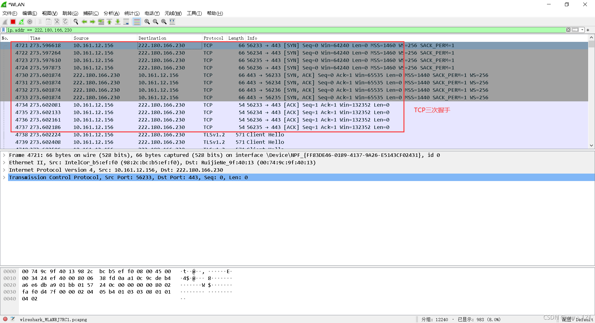 [外链图片转存失败,源站可能有防盗链机制,建议将图片保存下来直接上传(img-WxqS8geD-1636371124438)(C:Users徐然AppDataRoamingTyporatypora-user-imagesimage-20211108153638792.png)]