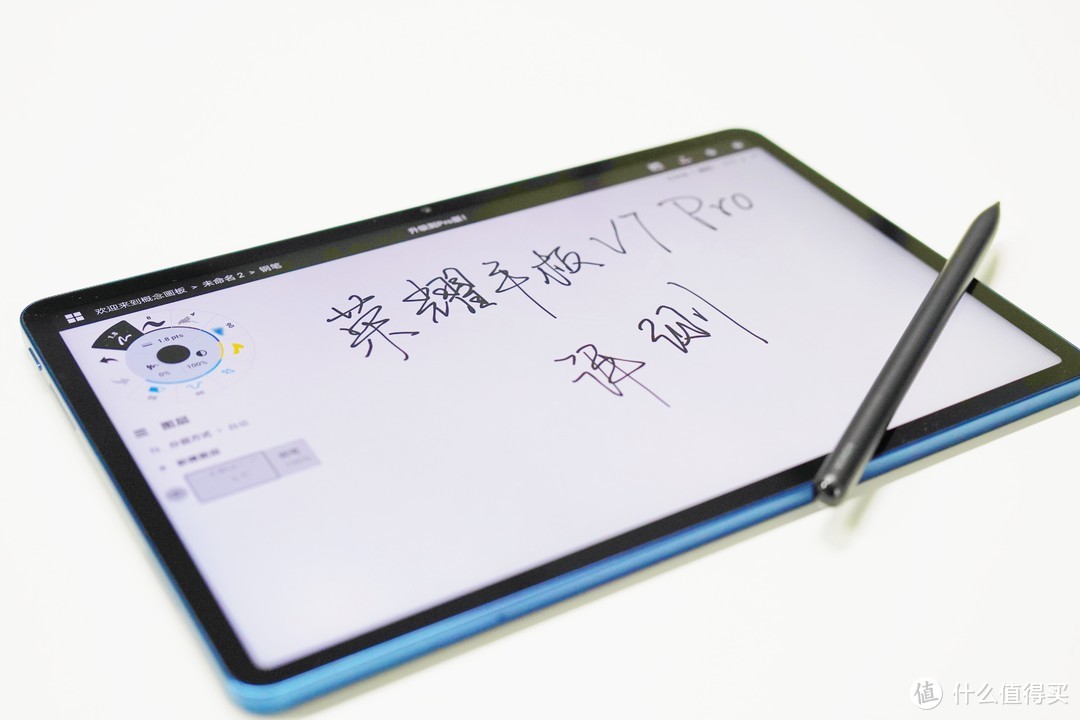 性价比超高的生产力平板？荣耀平板V7 Pro试用测评