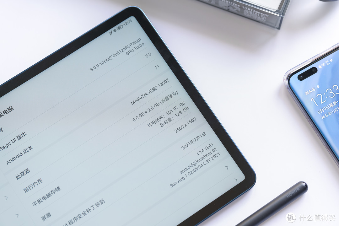 性价比超高的生产力平板？荣耀平板V7 Pro试用测评