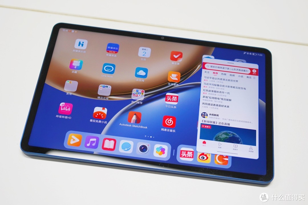 性价比超高的生产力平板？荣耀平板V7 Pro试用测评