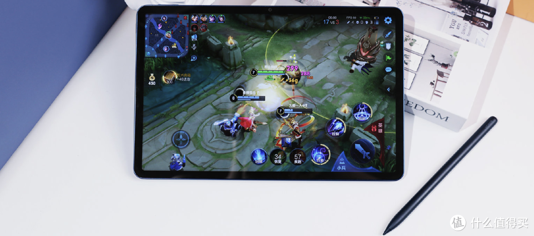 性价比超高的生产力平板？荣耀平板V7 Pro试用测评