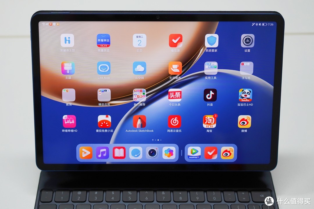 性价比超高的生产力平板？荣耀平板V7 Pro试用测评