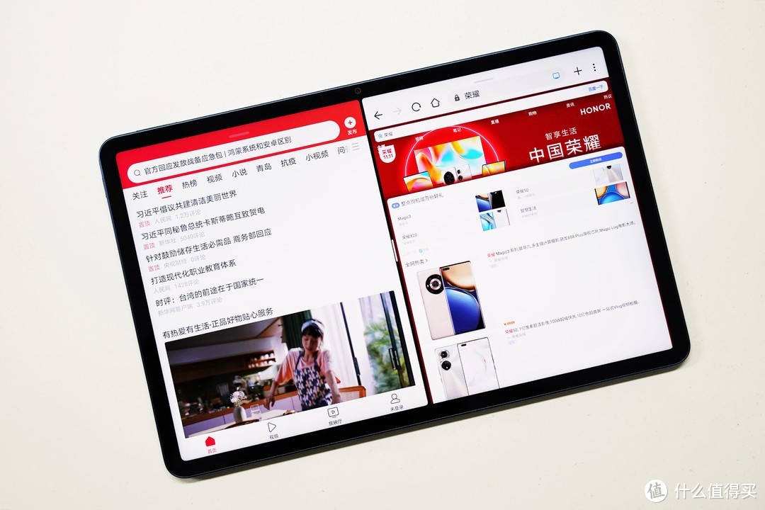 性价比超高的生产力平板？荣耀平板V7 Pro试用测评