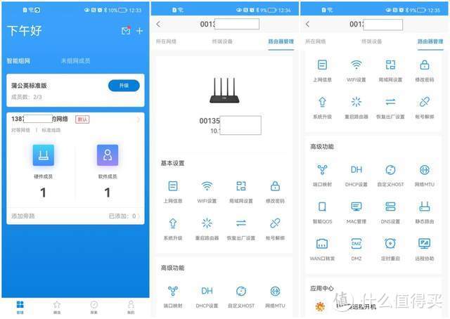 智能组网,轻松解决工作生活N个联网问题:蒲公英X4C 4G路由器