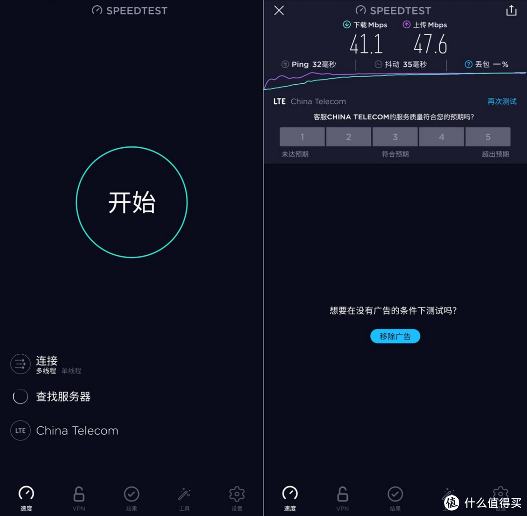200多的4G工业路由器到底怎么样?蒲公英R300A开箱测评