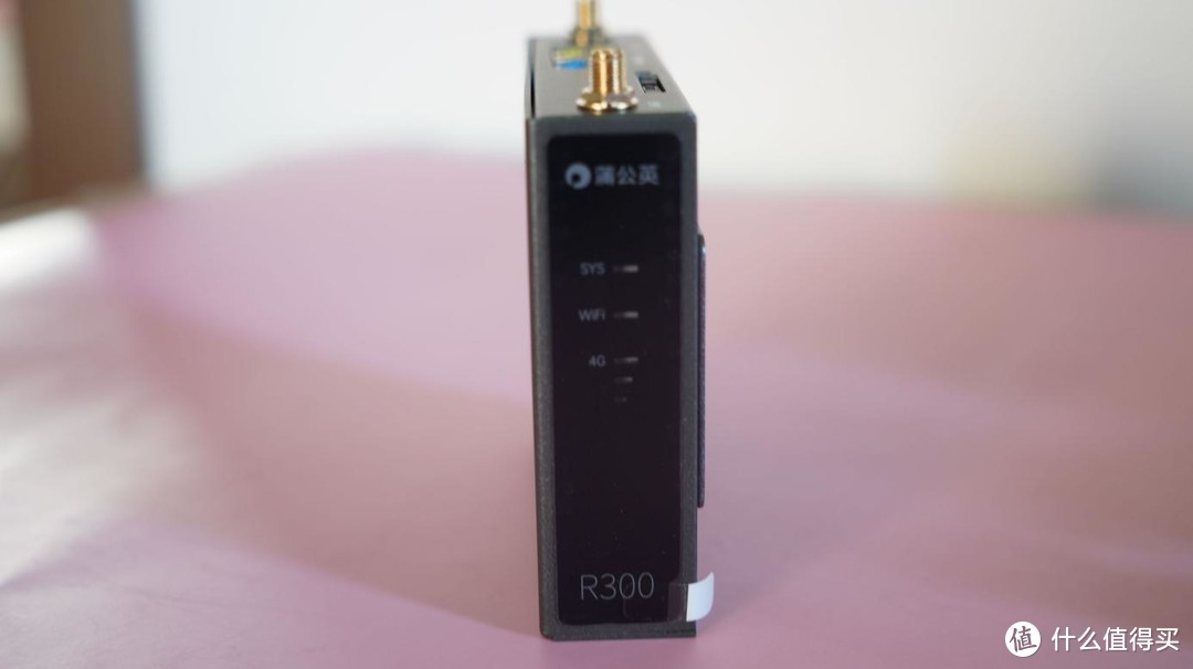 200多的4G工业路由器到底怎么样?蒲公英R300A开箱测评