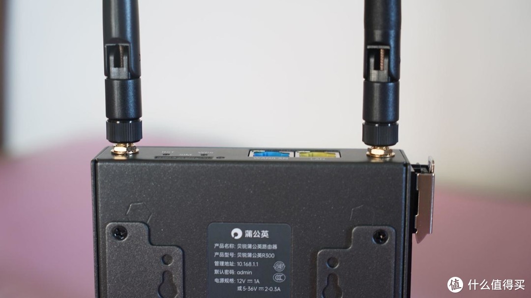 200多的4G工业路由器到底怎么样?蒲公英R300A开箱测评