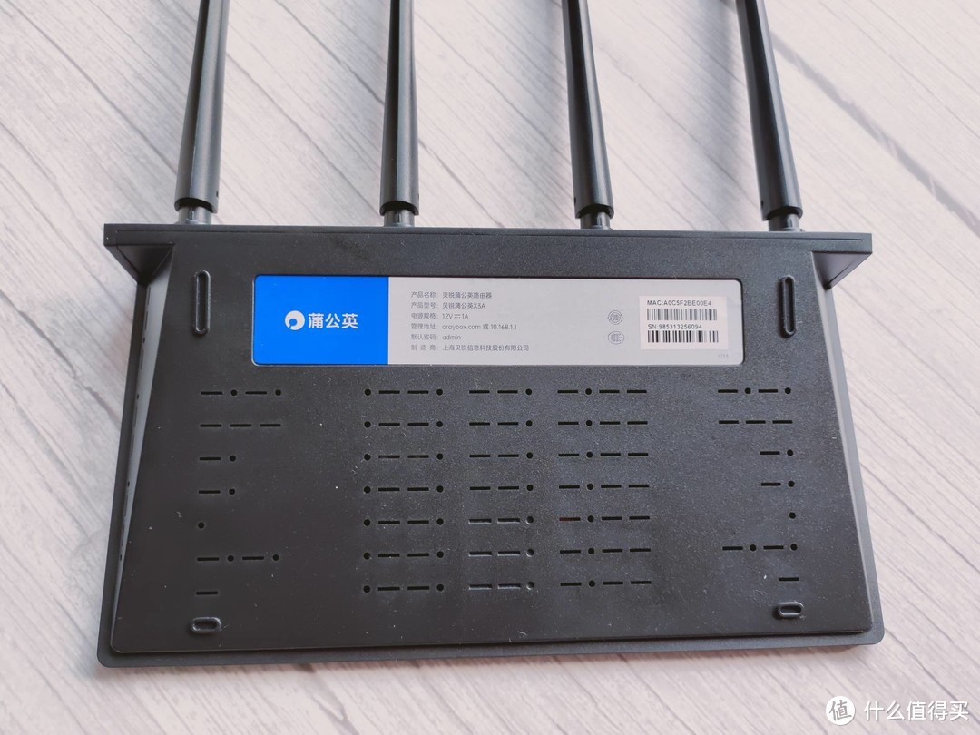 如何在家用单位内网?98元搞定—蒲公英X3A路由器