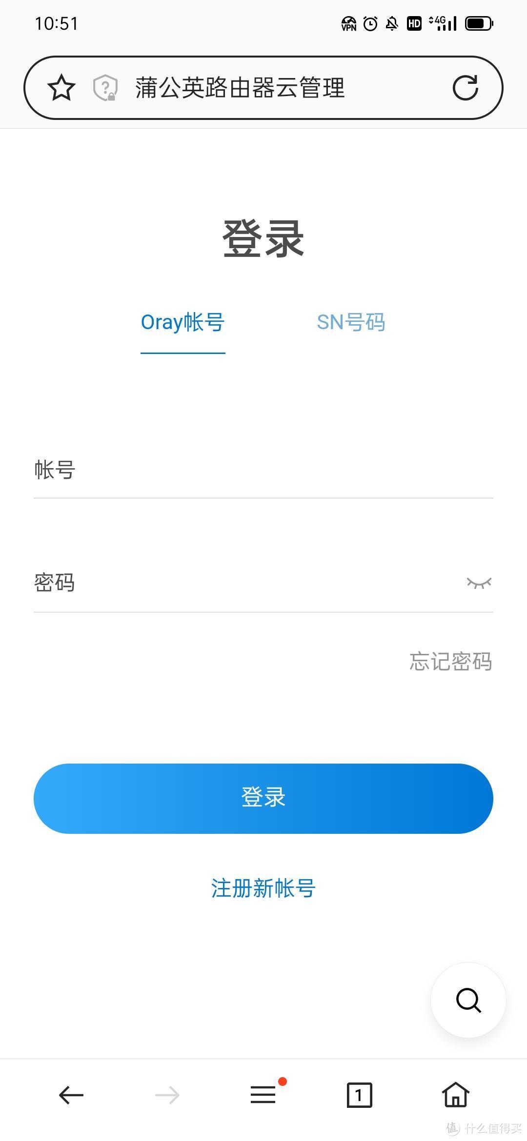 如何在家用单位内网?98元搞定—蒲公英X3A路由器