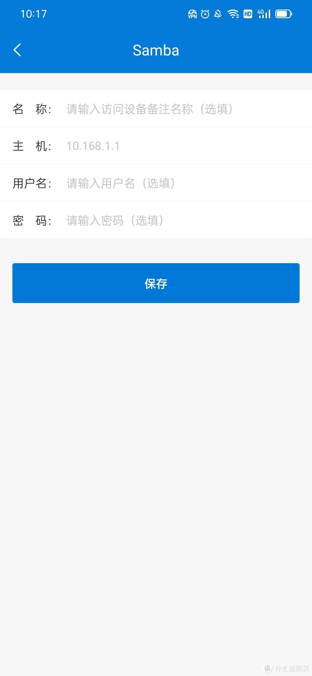 如何在家用单位内网?98元搞定—蒲公英X3A路由器