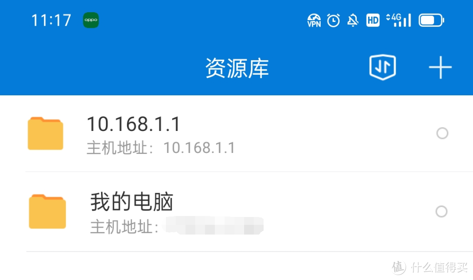 如何在家用单位内网?98元搞定—蒲公英X3A路由器