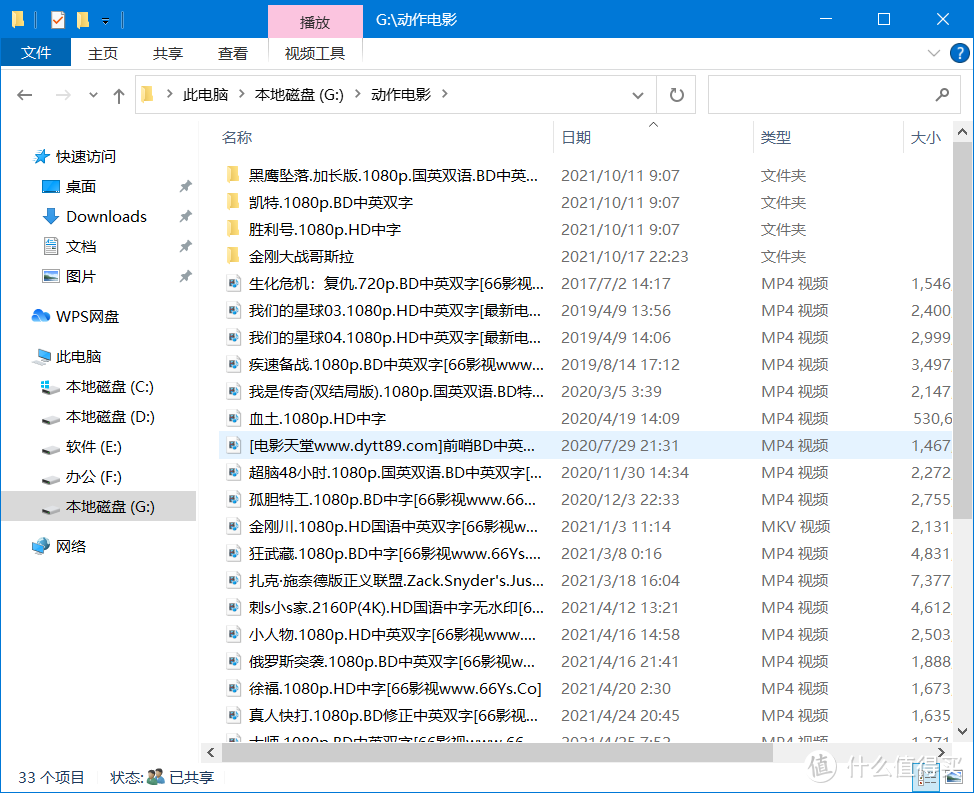 如何在家用单位内网?98元搞定—蒲公英X3A路由器