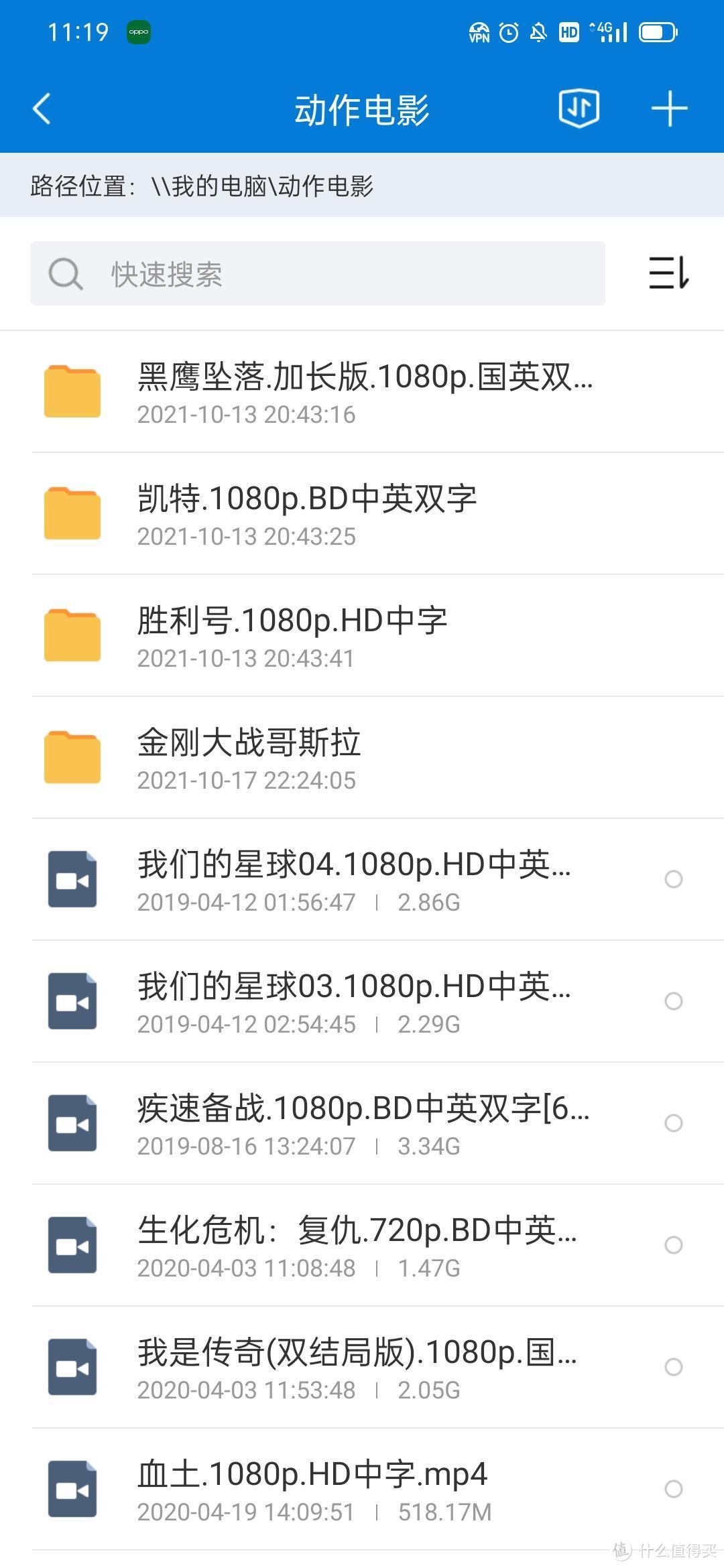 如何在家用单位内网?98元搞定—蒲公英X3A路由器
