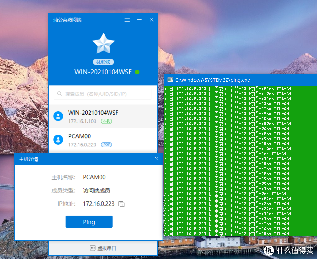 如何在家用单位内网?98元搞定—蒲公英X3A路由器
