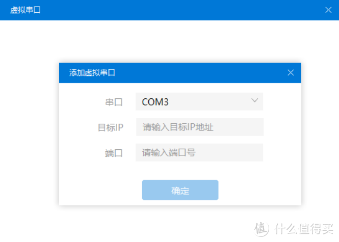 如何在家用单位内网?98元搞定—蒲公英X3A路由器