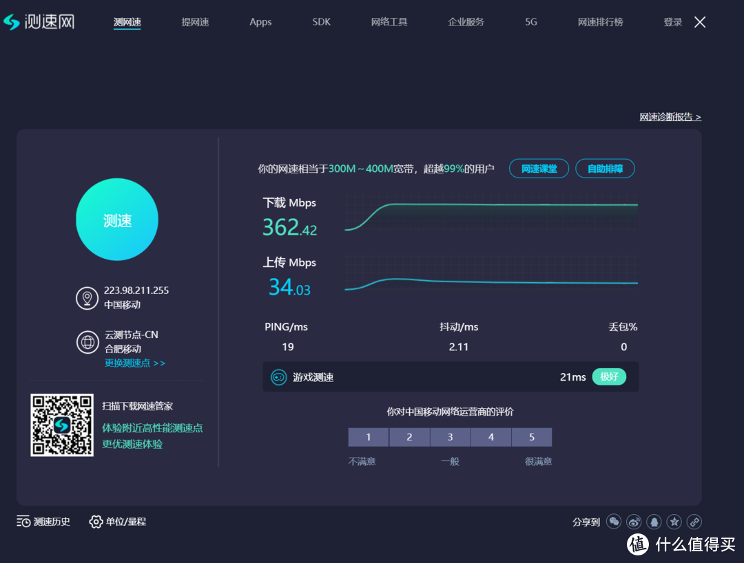 如何在家用单位内网?98元搞定—蒲公英X3A路由器