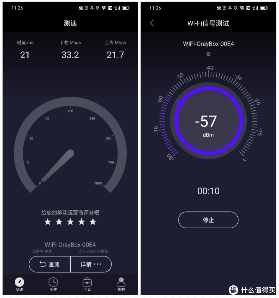 如何在家用单位内网?98元搞定—蒲公英X3A路由器