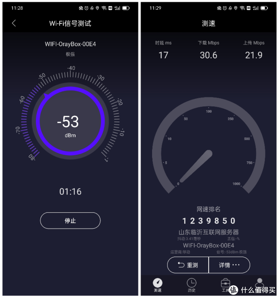 如何在家用单位内网?98元搞定—蒲公英X3A路由器