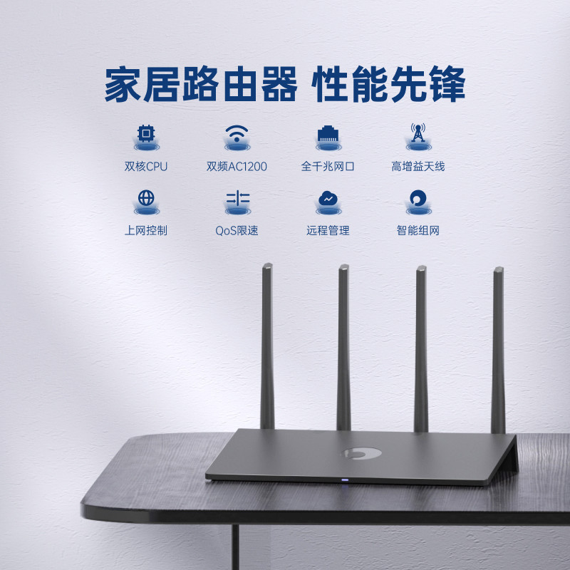 如何在家用单位内网？98元搞定—蒲公英X3A路由器