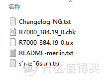 WiFi 5G全屋覆盖!AiMesh集团网络AX86U+R700实战