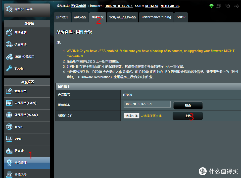 WiFi 5G全屋覆盖!AiMesh集团网络AX86U+R700实战